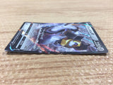 CB7928 Melmetal V Steel RR S10B 047/071 Pokemon Card TCG Japan