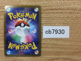 CB7930 Melmetal V Steel RR S10B 047/071 Pokemon Card TCG Japan