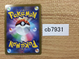 CB7931 Melmetal V Steel RR S10B 047/071 Pokemon Card TCG Japan