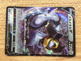 CB7931 Melmetal V Steel RR S10B 047/071 Pokemon Card TCG Japan