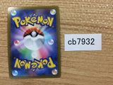 CB7932 Melmetal V Steel RR S10B 047/071 Pokemon Card TCG Japan