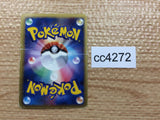 CC4272 Latios ex delta Water Rare Holo ex PCG9 023/068 Pokemon Card TCG Japan