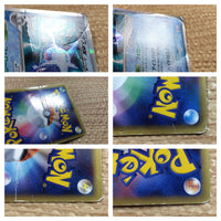CC4272 Latios ex delta Water Rare Holo ex PCG9 023/068