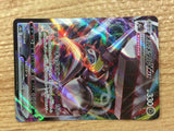 CB7934 Melmetal VMAX Steel RRR S10B 048/071 Pokemon Card TCG Japan