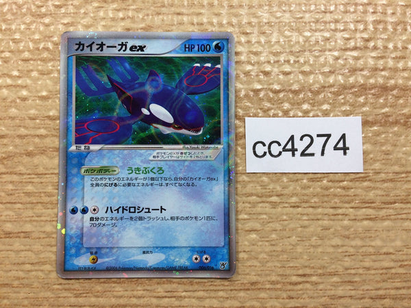 CC4274 Kyogre ex Water PCGS-5K 006/016 Pokemon Card TCG Japan