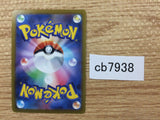 CB7938 Blissey Normal R S10B 052/071 Pokemon Card TCG Japan