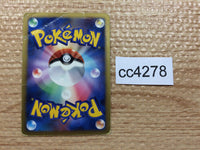 cc4278 Giratina GhostDragon MPS08 005/009 Pokemon Card TCG Japan