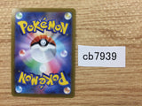 CB7939 Blissey Normal R S10B 052/071 Pokemon Card TCG Japan