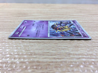 cc4278 Giratina GhostDragon MPS08 005/009 Pokemon Card TCG Japan