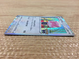 CB7939 Blissey Normal R S10B 052/071 Pokemon Card TCG Japan