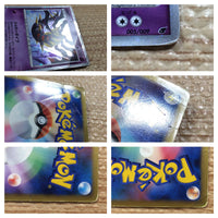cc4278 Giratina GhostDragon MPS08 005/009 Pokemon Card TCG Japan