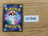 CB7940 Blissey Normal R S10B 052/071 Pokemon Card TCG Japan