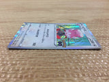 CB7940 Blissey Normal R S10B 052/071 Pokemon Card TCG Japan