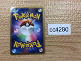 CC4280 Dialga Pokemon G Metal Rare Holo Pt1 065/096 Pokemon Card TCG Japan