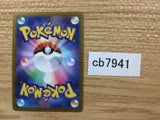 CB7941 Blissey Normal R S10B 052/071 Pokemon Card TCG Japan