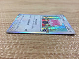 CB7941 Blissey Normal R S10B 052/071 Pokemon Card TCG Japan