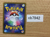 CB7942 Eevee Normal C S10B 054/071 Pokemon Card TCG Japan