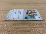 CB7942 Eevee Normal C S10B 054/071 Pokemon Card TCG Japan