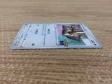 CB7943 Eevee Normal C S10B 054/071 Pokemon Card TCG Japan