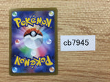CB7945 Eevee Normal C S10B 054/071 Pokemon Card TCG Japan