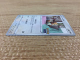 CB7950 Eevee Normal C S10B 054/071 Pokemon Card TCG Japan