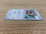 CB7951 Eevee Normal C S10B 054/071 Pokemon Card TCG Japan