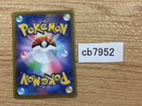 CB7952 Eevee Normal C S10B 054/071 Pokemon Card TCG Japan