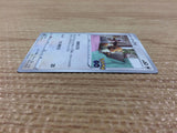 CB7952 Eevee Normal C S10B 054/071 Pokemon Card TCG Japan