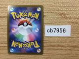 CB7956 Slaking V Normal RR S10B 059/071 Pokemon Card TCG Japan