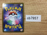 CB7957 Slaking V Normal RR S10B 059/071 Pokemon Card TCG Japan