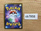 CB7958 Slaking V Normal RR S10B 059/071 Pokemon Card TCG Japan