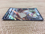 CB7958 Slaking V Normal RR S10B 059/071 Pokemon Card TCG Japan
