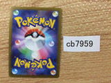 CB7959 Slaking V Normal RR S10B 059/071 Pokemon Card TCG Japan