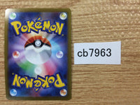 cb7963 Hisuian Lilligant V Grass RR s10D 007/067 Pokemon Card TCG Japan