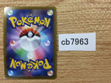cb7963 Hisuian Lilligant V Grass RR s10D 007/067 Pokemon Card TCG Japan
