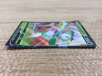 cb7963 Hisuian Lilligant V Grass RR s10D 007/067 Pokemon Card TCG Japan