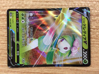 cb7963 Hisuian Lilligant V Grass RR s10D 007/067 Pokemon Card TCG Japan