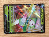 cb7963 Hisuian Lilligant V Grass RR s10D 007/067 Pokemon Card TCG Japan