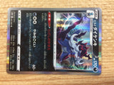 CB7976 Hisuian Samurott Darkness R s10D 041/067 Pokemon Card TCG Japan