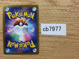 CB7977 Magnezone Metal R s10D 046/067 Pokemon Card TCG Japan