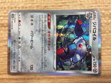 CB7977 Magnezone Metal R s10D 046/067 Pokemon Card TCG Japan