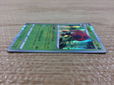 CB7985 Orbeetle Grass R s10P 010/067 Pokemon Card TCG Japan