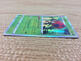 CB7987 Orbeetle Grass R s10P 010/067 Pokemon Card TCG Japan