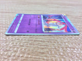 CB7994 Mesprit Psychic R s10P 030/067 Pokemon Card TCG Japan