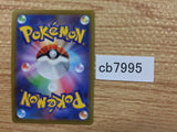CB7995 Mesprit Psychic R s10P 030/067 Pokemon Card TCG Japan