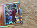 CB7997 Hisuian Decidueye Fighting R s10P 039/067 Pokemon Card TCG Japan