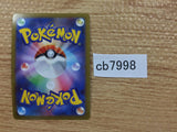 CB7998 Kleavor V Fighting RR s10P 040/067 Pokemon Card TCG Japan