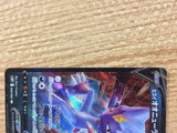 CB8003 Hisuian Sneasler V Darkness RR s10P 044/067 Pokemon Card TCG Japan