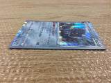 CB8009 Bastiodon Metal R s10P 047/067 Pokemon Card TCG Japan