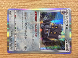 CB8009 Bastiodon Metal R s10P 047/067 Pokemon Card TCG Japan